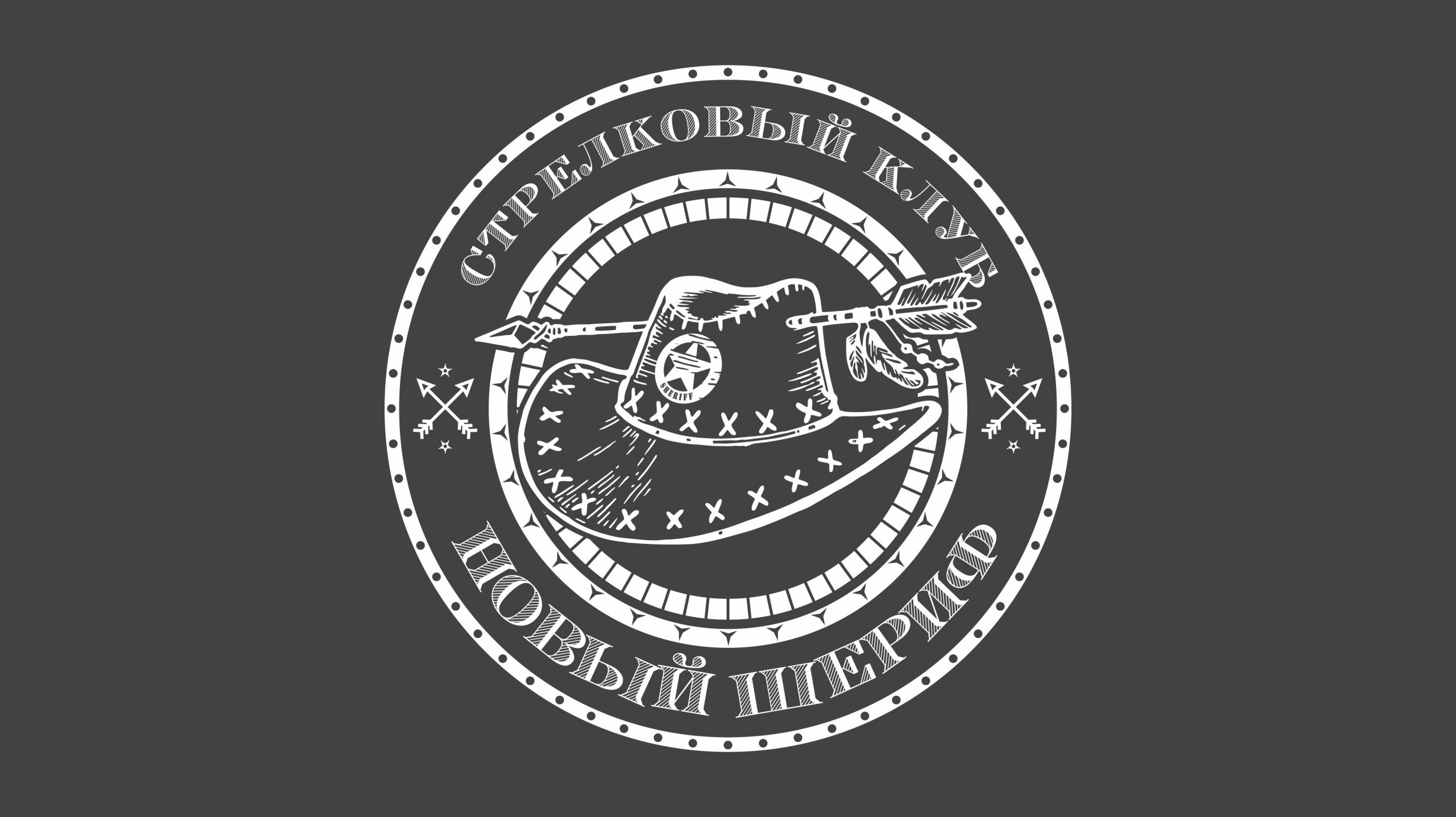 Промо Новый Шериф