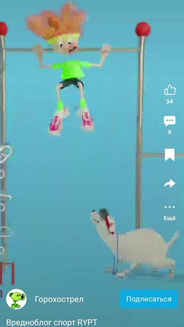вредноблог но это сас
