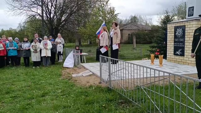 ТОРЖЕСТВЕННЫЙ МИТИНГ «ВЕЧНАЯ ПАМЯТЬ ГЕРОЯМ» В ГРЕМЯЧЕВСКОМ СЕЛЬСКОМ ПОСЕЛЕНИИ