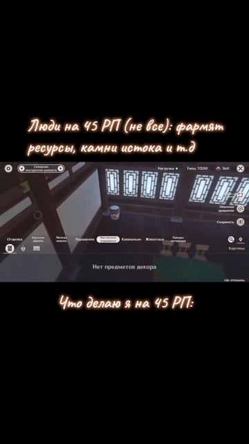Лень делать что-то сложнее поэтому держите это #геншин