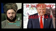 Новости об Украине 12 мая
▫️