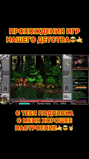 Donkey Kong