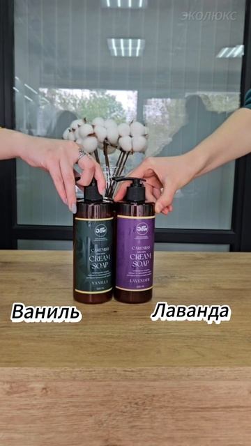 Всем позитивной и продуктивной недели вместе с "ЭкоЛюкс"!