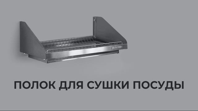 Анонс от mecon