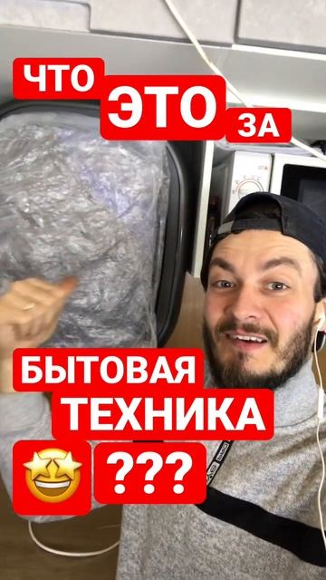 Какую бытовую технику можно разместить над мойкой ?!