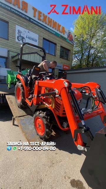 Почему их не было раньше! Трактор Zimani BX2410 #трактор #минитрактор #дом #дача #купитьтрактор