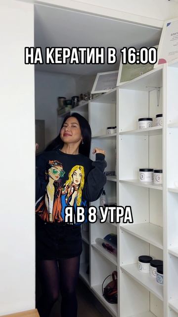 В школу в 8:00, я в 7:59, 
На экзамен в 10:00, я в 09:59