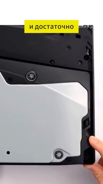 Как снять привод на PlayStation 5 Slim