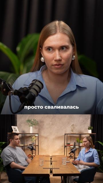 Полный выпуск на моем канале☺️
