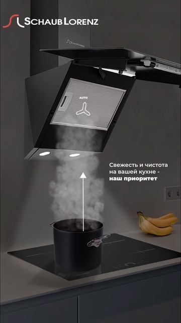 СКИДКИ ДО 1 ДЕКАБРЯ НА БЫТОВУЮ ТЕХНИКУ