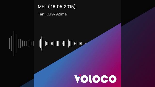 МЫ. ( 18.05.2015)..mp4