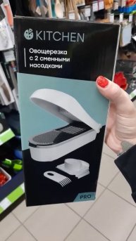 ОВОЩЕРЕЗКА ФИКС ПРАЙС #фикспрайс