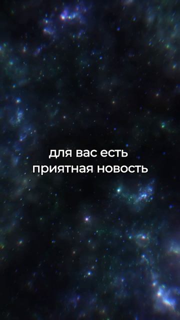 Удачные дни для вашего зодиака🍀 По ссылке в профиле в