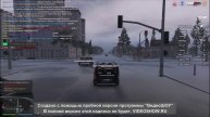 облава 1