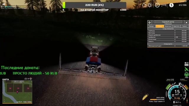 Стрим на карте "Золотой Колос" в Farming Simulator 19 #1