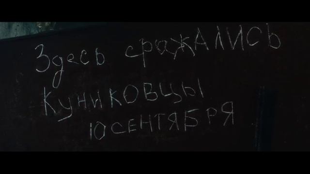 Бессмертныи полк (2025) Трейлер №1