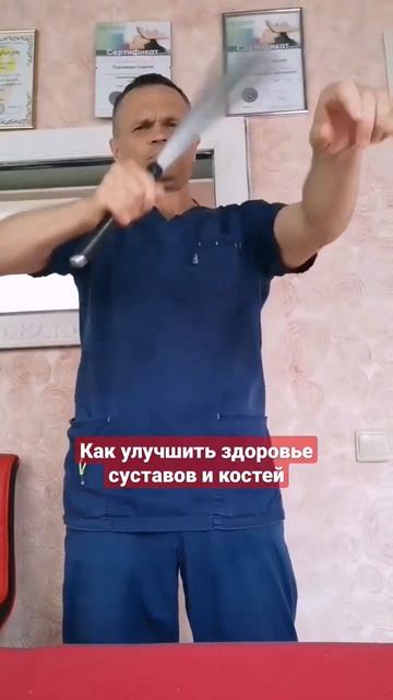 Массаж даосским веником.Убирает риск развития остеоп?