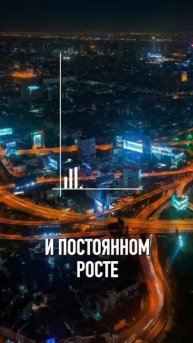 Что выгоднее для инвестора: Пхукет или Бангкок?