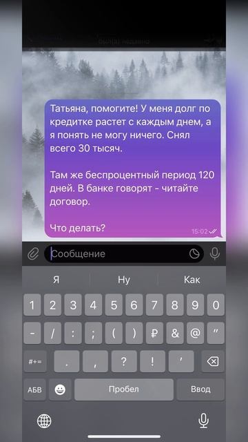 Подводные карты при оформлении кредитных карт