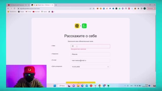 Как устроиться курьером в ЯндексЕда?🤔
Подробное обучение для новичков!