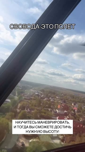 Согласны?