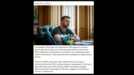 ‼️🇷🇺🇺🇦 Зеленский заявил о готовности к прямым переговорам с Путиным