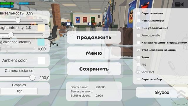 обновление в чг 4.7.0