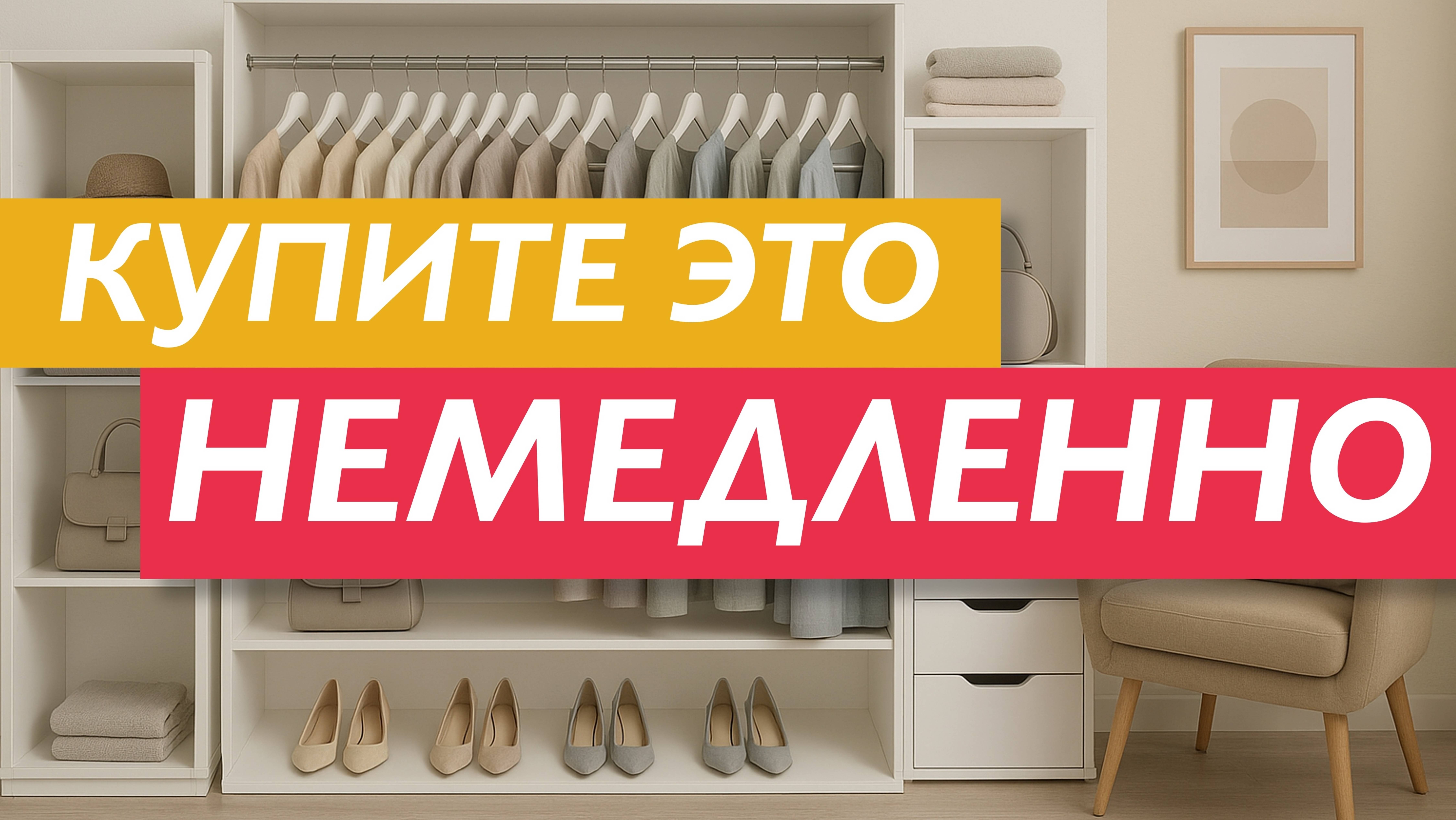 Как нас заставляют покупать одежду? Сколько нужно тратить на одежду? Грамотный шоппинг