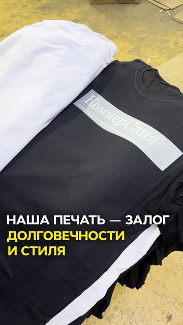 Хочешь крутую футболку? Дизайн, печать, качество — всё