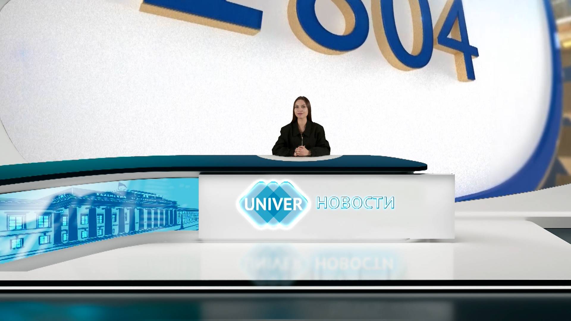 #UNIVERНОВОСТИ от 12.05.2025