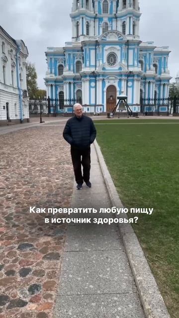 Техника принятия пищи при которой можно есть все