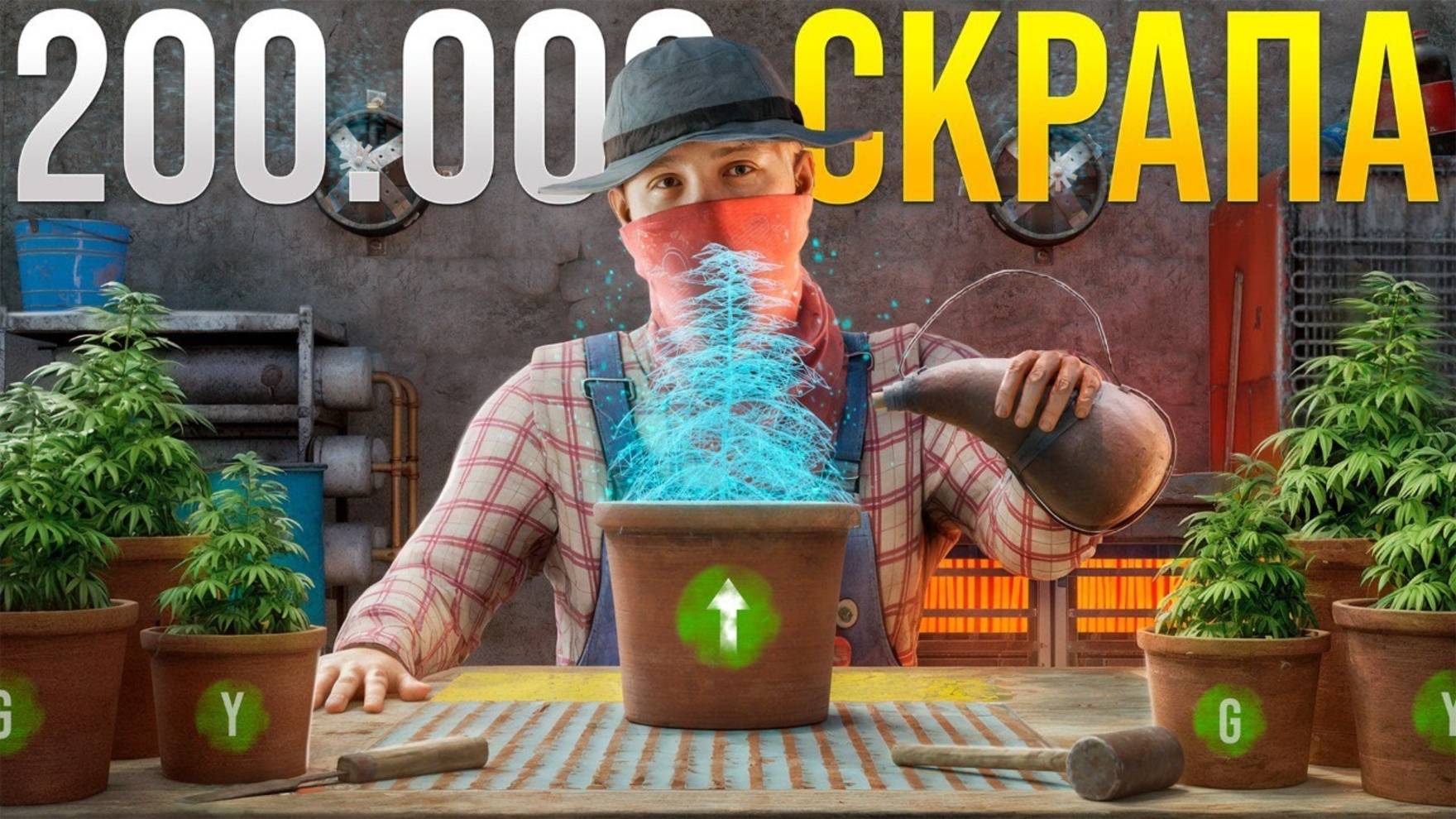 БАГ! 200.000 СКРАПА В ДЕНЬ С МОЕЙ ИМБОВОЙ ФЕРМЫ В Раст / Rust