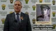 «Бессмертный полк»
