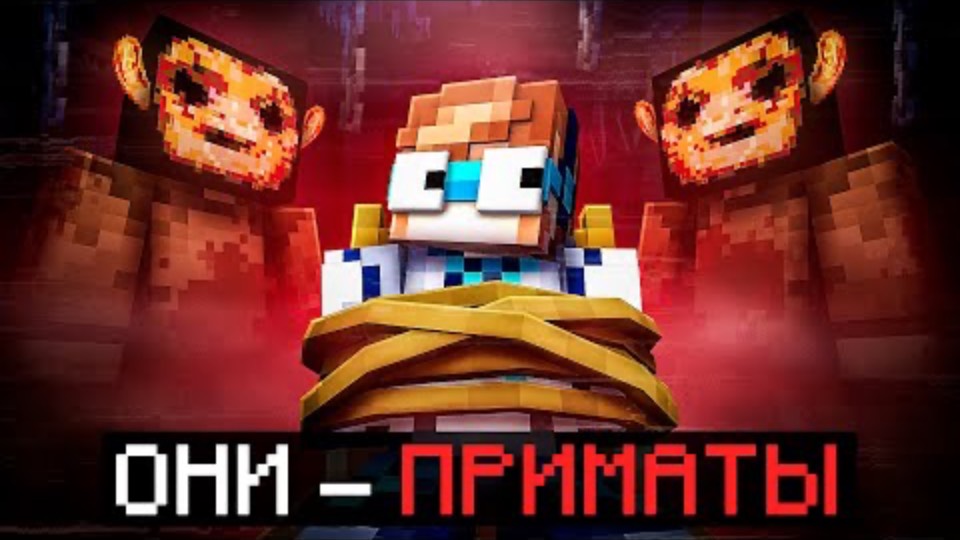 Лололошка | 😱 Майнкрафт, но Мы Стали ПОДОПЫТНЫМИ В Страшной Тюрьмы | Lololoshka и Фиксплей