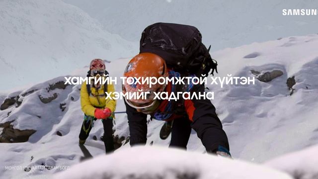 Төгс үр дүн - Metal Cooling технологи | Samsung