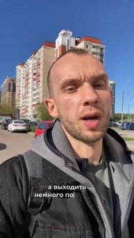 Увеличиваем расход калорий