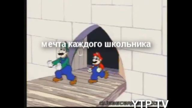 hotel mario{муд}