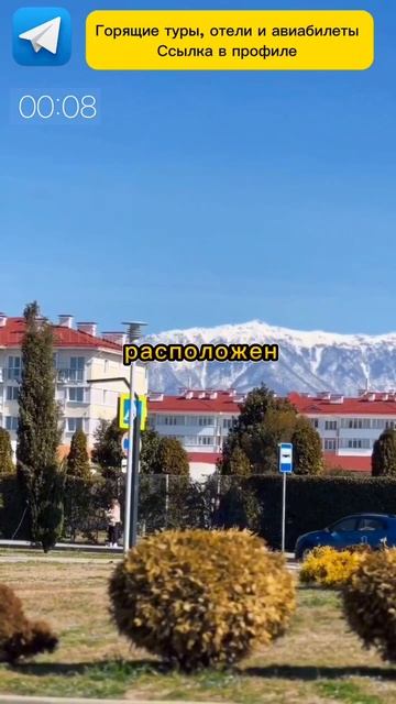 САМЫЙ ДЕШЁВЫЙ ОТЕЛЬ В СОЧИ ЗА 120 РУБЛЕЙ