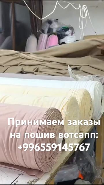 Чтобы получить каталог товаров напишите нам: +996559145767