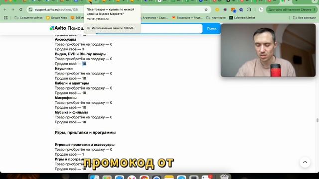Секреты успеха на Авито как создавать продающие объяв