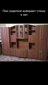 Как родители выбирают стенку#shorts#пжвреки