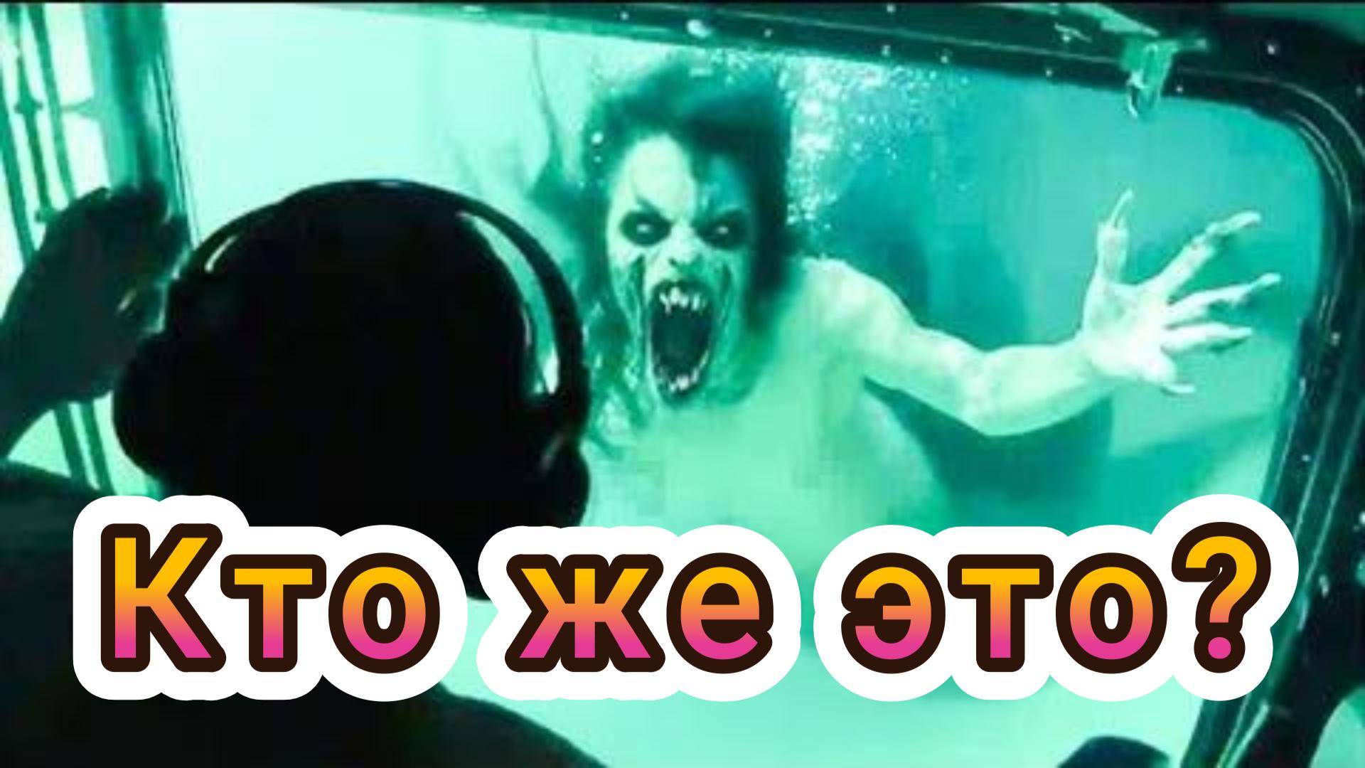 Это сняли на дне Марианской Впадины