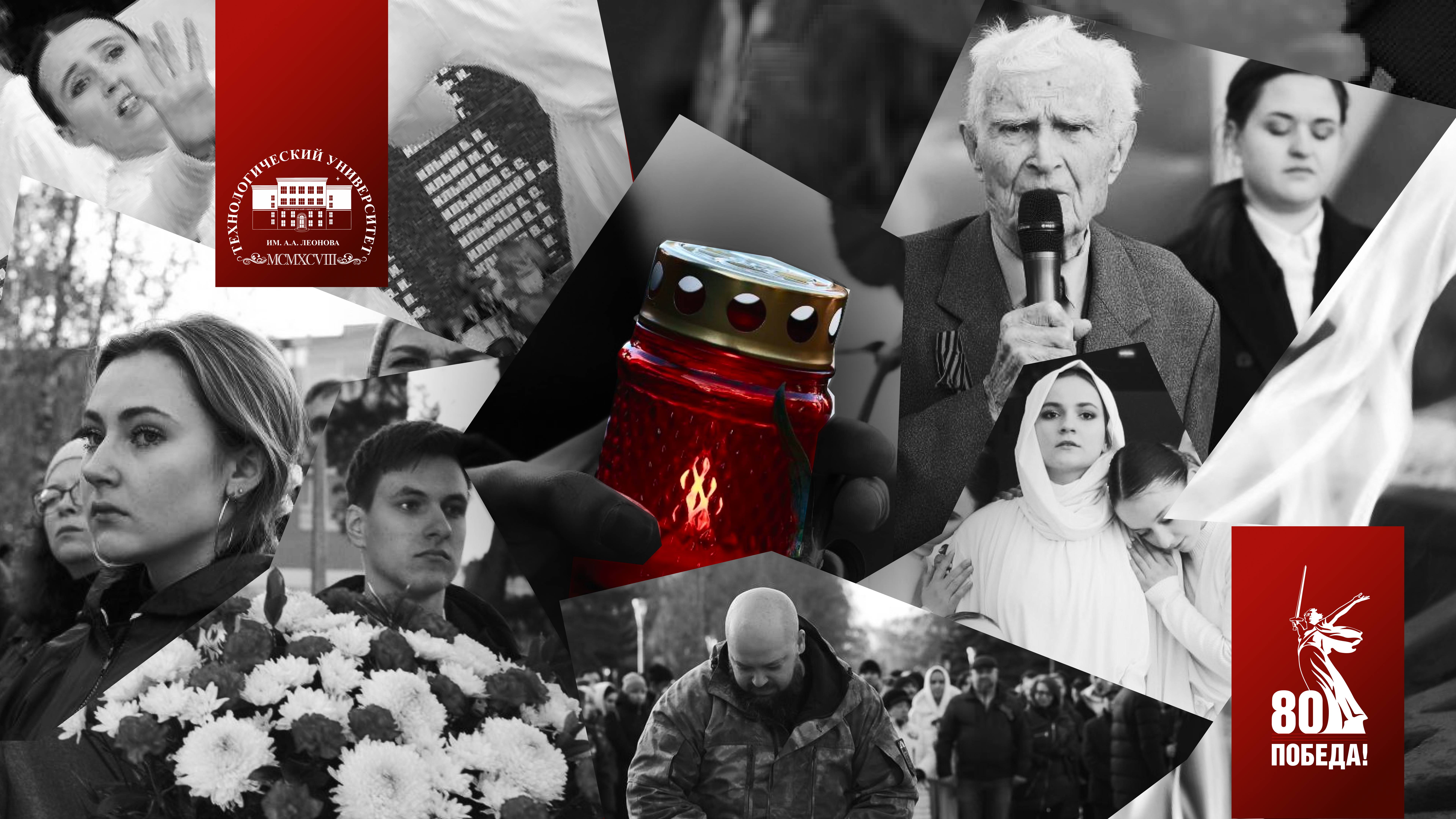 Вахта Памяти 2025