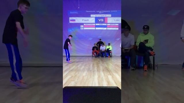 Чемпионат и Первенство Жердевки по брейкингу Финал Flash VS LoKi