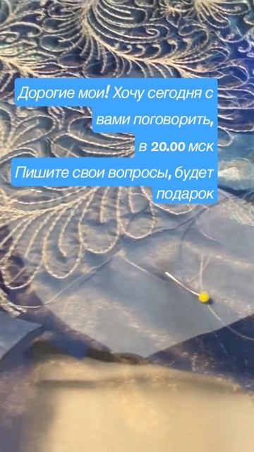 Прямой эфир  сегодня. Пишите здесь свои вопросы
