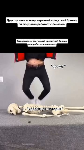Берегите свою кредитную историю (помощь в получении к?