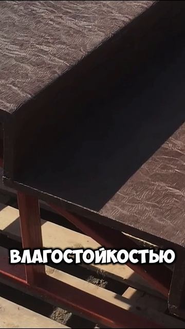 Облицовка без лишних швов. Ремонт не нужен десятилетиями!