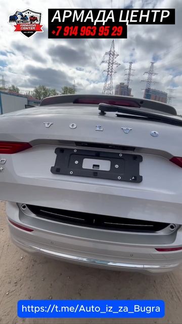 Volvo для клиента из Питера — привезли, подготовили, отправили!