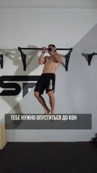 Как научиться подтягиваться на одной руке 🔥 #calisthenics #w