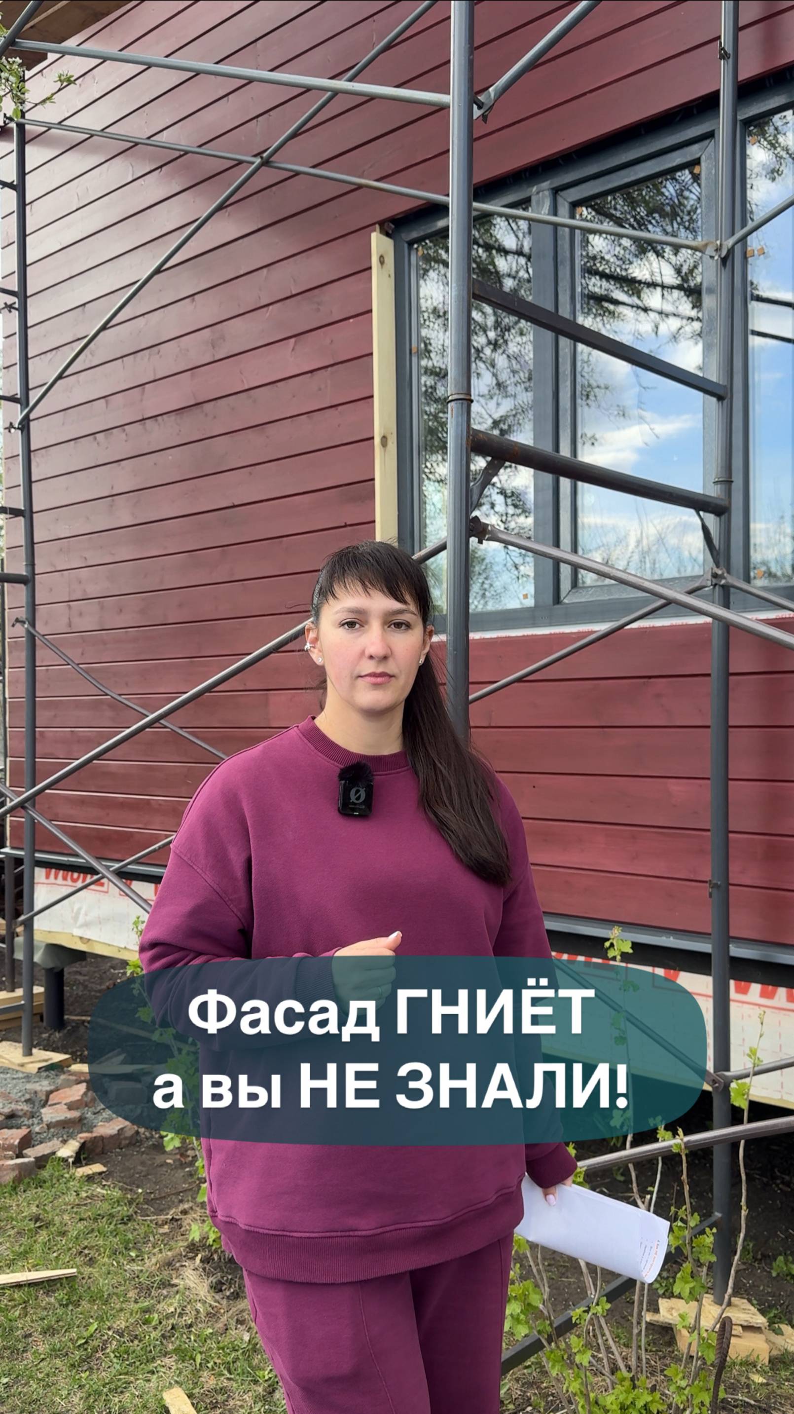 Фасад ГНИЁТ! А вы НЕ ЗНАЛИ!